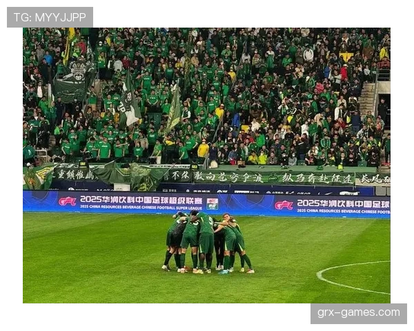 北京国安新战歌发布引球迷热捧，球队状态回暖点燃主场激情