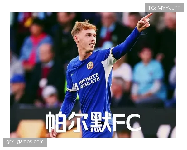 切尔西帕尔默的真实水平：战术角色与核心数据全面剖析