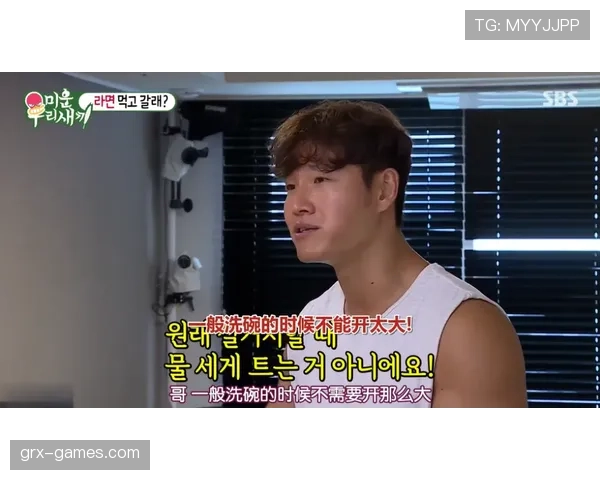 仲满训练完直接啃鸡腿？这自律反差谁懂啊